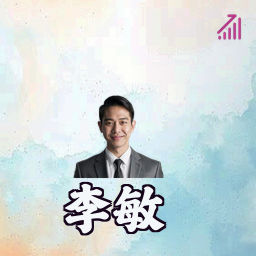 李敏
